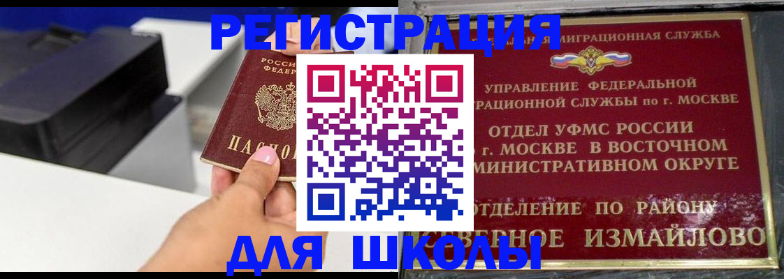 купить прописку в Нижней Салде