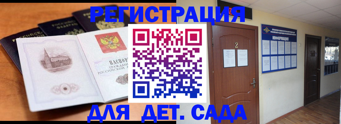 прописка паспорт в Нижней Салде